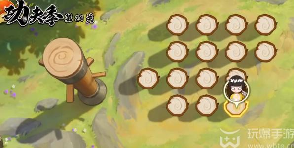 功夫季功夫一笔画第24关