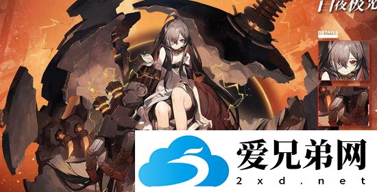 白夜极光伊芙有些什么技能 ,白夜极光伊芙技能属性介绍