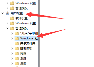 Windows11系统2023