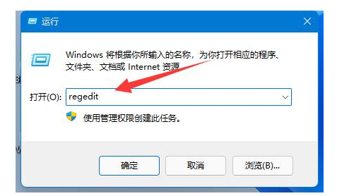 Windows11预览版2023