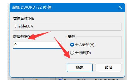 Windows11预览版2023