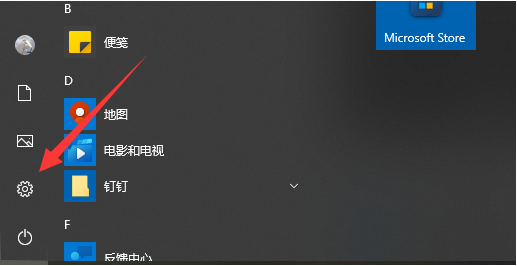 电脑怎么重装系统win11的方法图解