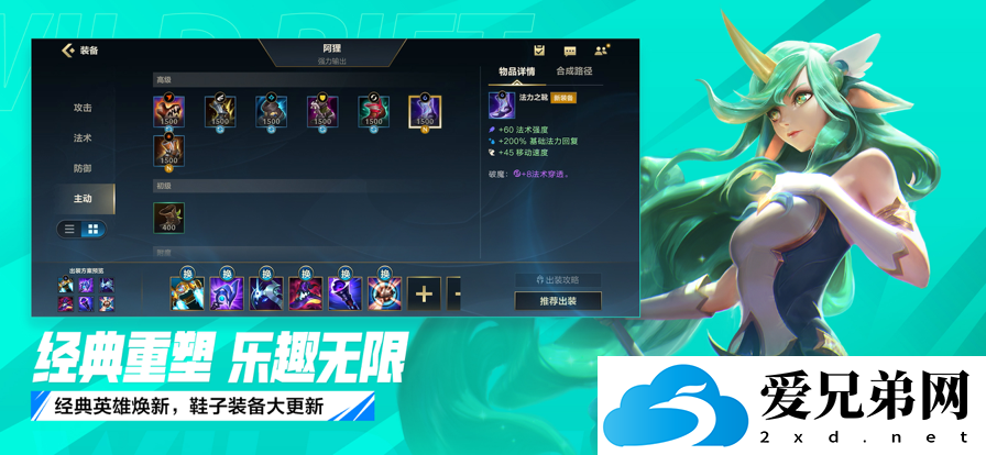 英雄联盟全英雄全皮肤多少钱，英雄联盟全英雄全皮肤价格介绍