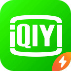 爱奇艺极速版免费下载