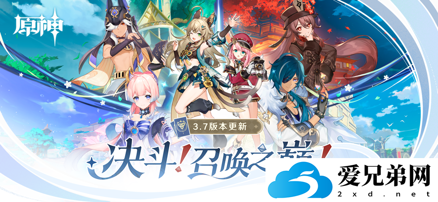 原神祭水之人怎么样 ,原神祭水之人图鉴介绍