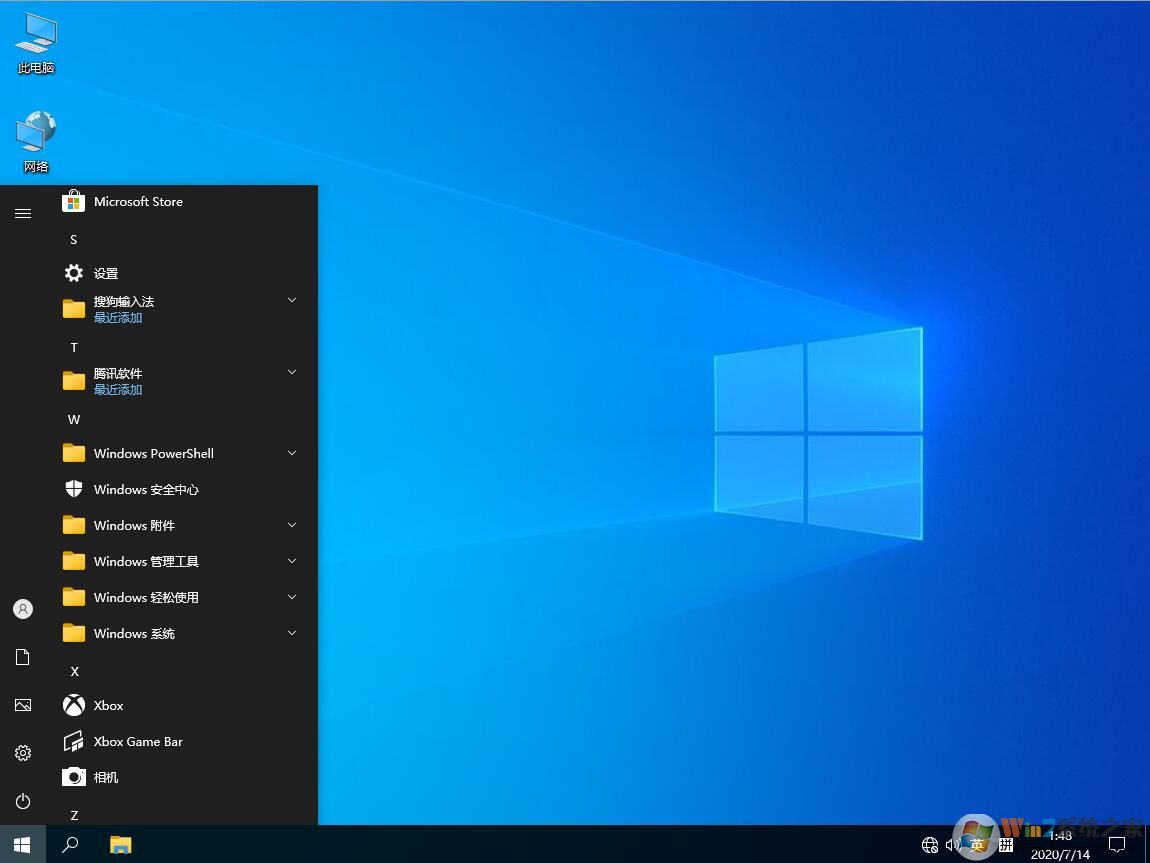 Windows10 64位专业版纯净版中文版完整版_Windows10 64位专业版纯净版专业版