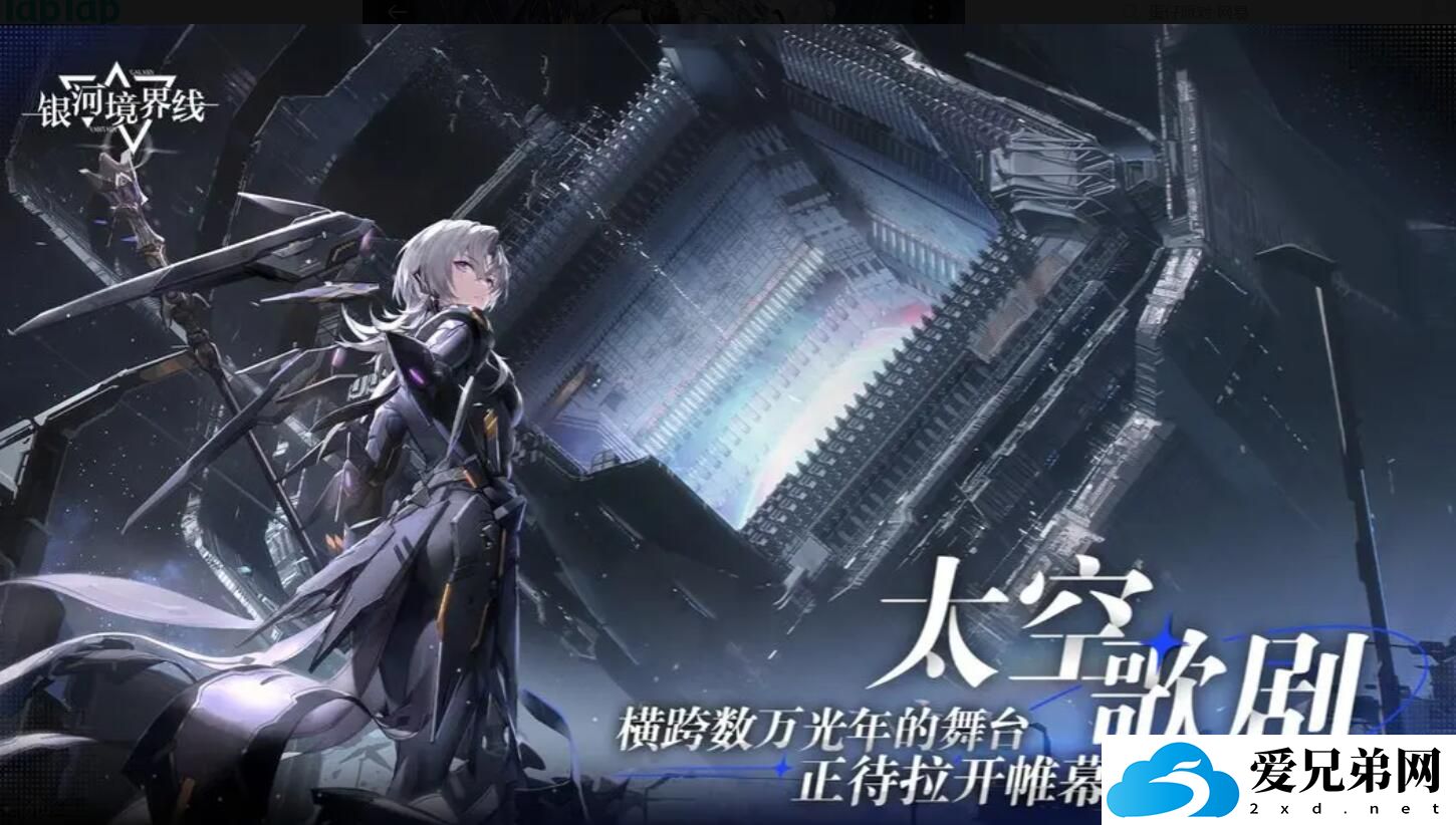 银河境界线异能角色有哪些，银河境界线异能角色一览介绍