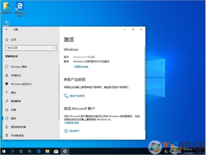 快速稳定Win10 64位专业正式版(自动激活，精心优化)V2019.12