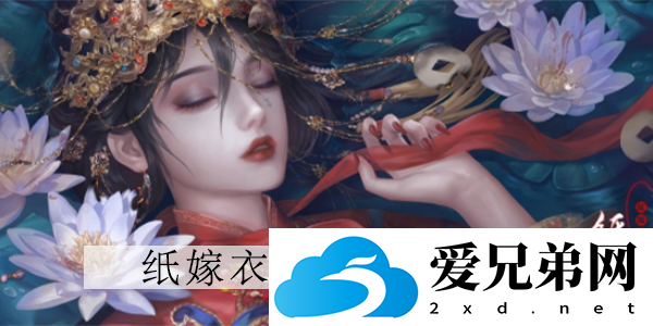 纸嫁衣4红丝缠第四章怎么通过，纸嫁衣4红丝缠第四章通过方法