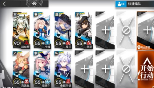 《明日方舟》寻昼行动狂嚎沙原低配阵容通关攻略