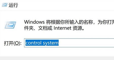 Win11 22000.160中文纯净版