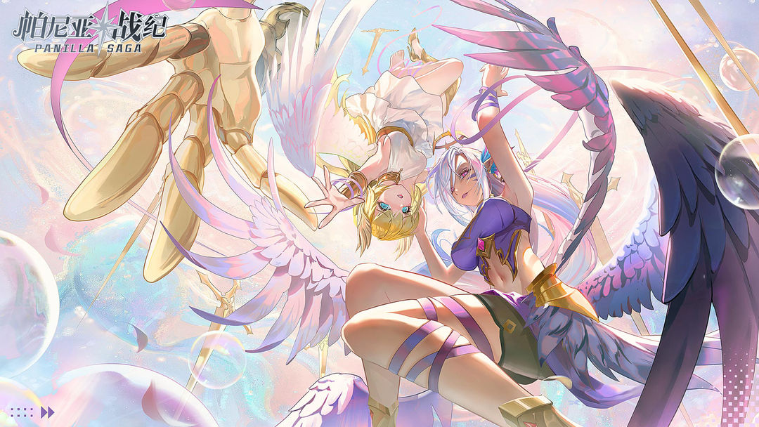 《帕尼亚战纪》怎么快速升级