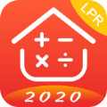 公积金房贷计算器2023最新版下载