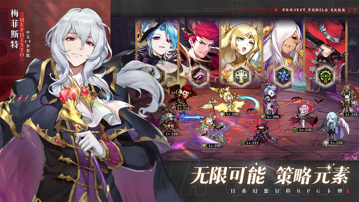 《帕尼亚战纪》平民日常有哪些玩法