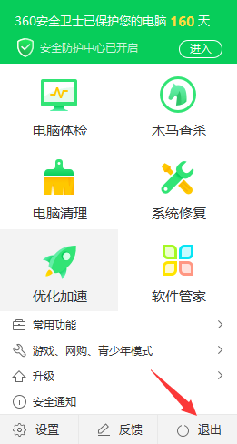 电脑系统重装不了怎么回事