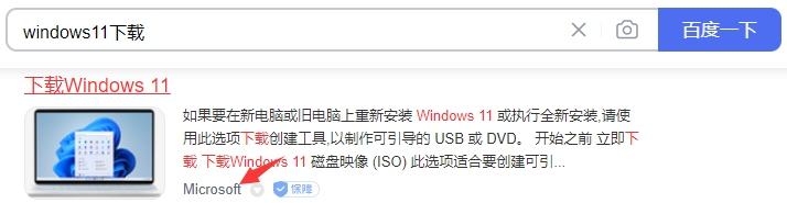 电脑如何重装系统win11步骤