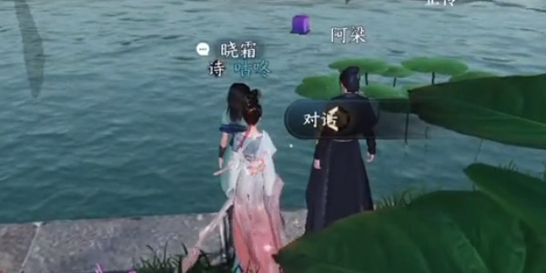 《逆水寒手游》舌尖上的杭州三攻略