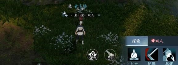 《逆水寒手游》童心寻趣奇遇完成攻略