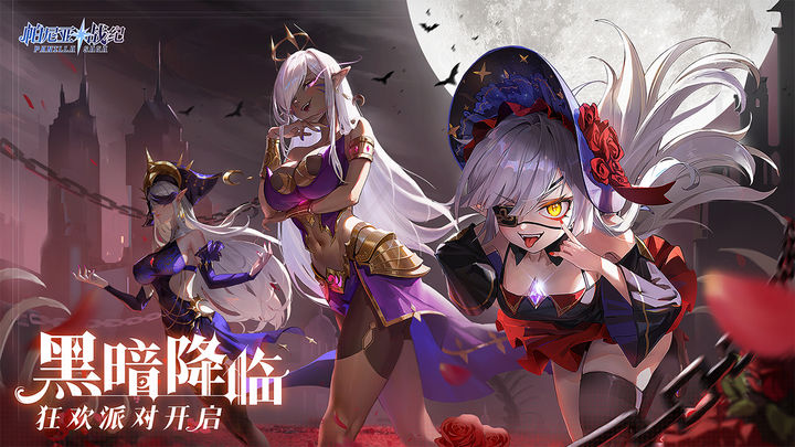 《帕尼亚战纪》开荒用什么阵容厉害