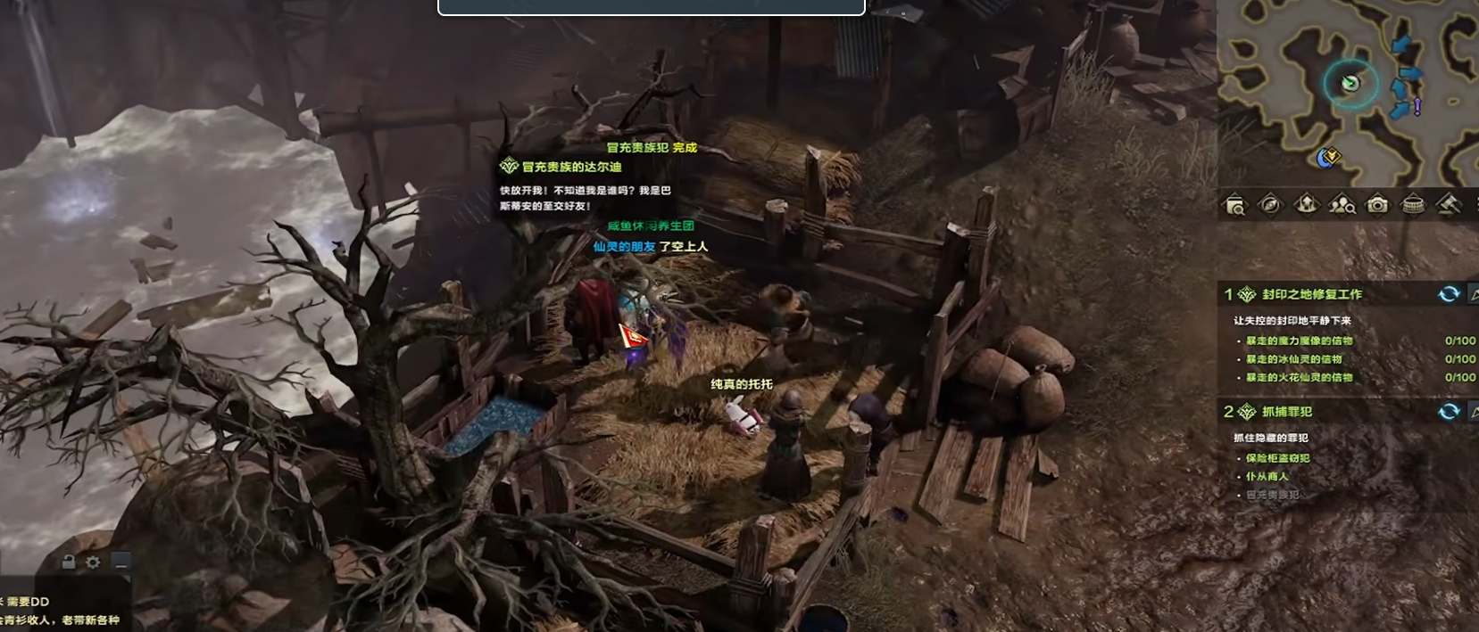 《命运方舟》抓捕罪犯三个位置攻略