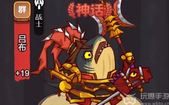 咸鱼之王献祭天花板强力阵容怎么搭配