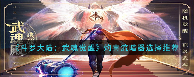 《原神》螭骨剑获取方法