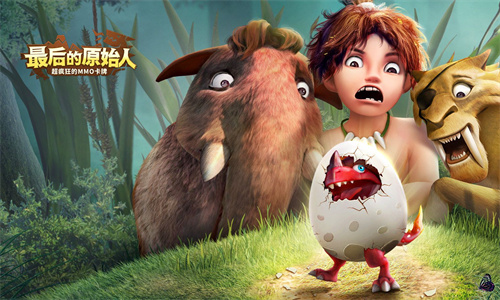 最后的原始人宠物阵容推荐2023 最后的原始人最强宠物阵容搭配