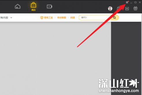 WeGame如何打开网络加速