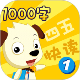 四五快读学汉字app