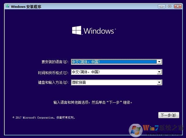 Win10原版ISO镜像(64位)V2023中文版完整版下载_Win10原版ISO镜像(64位)V2023最新版专业版