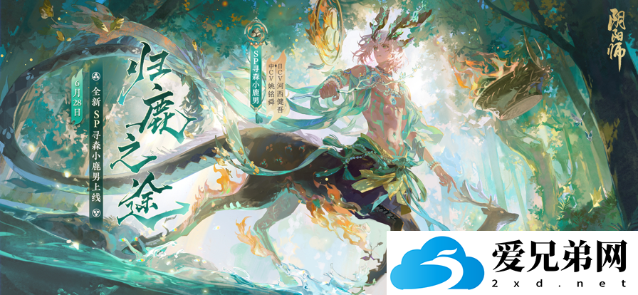 阴阳师坎公骑冠剑必养角色有哪些，坎公骑冠剑必养角色介绍