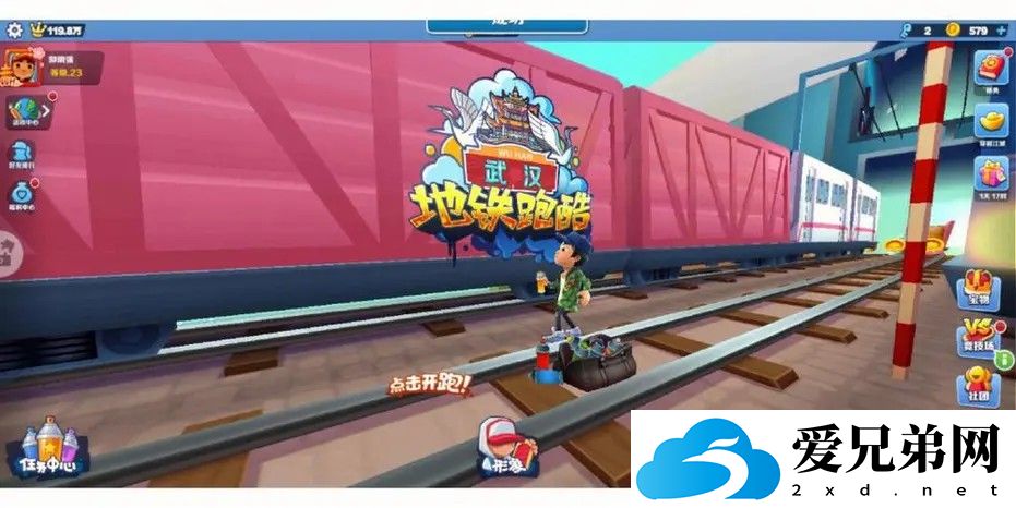 地铁跑酷不跳跃不翻滚怎么获得300000分 ,地铁跑酷不跳跃不翻滚获得300000分攻略