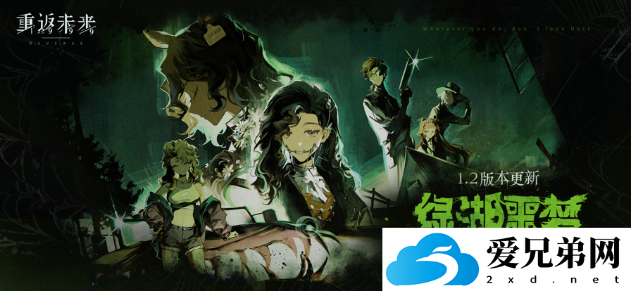 重返未来1999牙仙有些什么技能，重返未来1999牙仙有些技能属性介绍