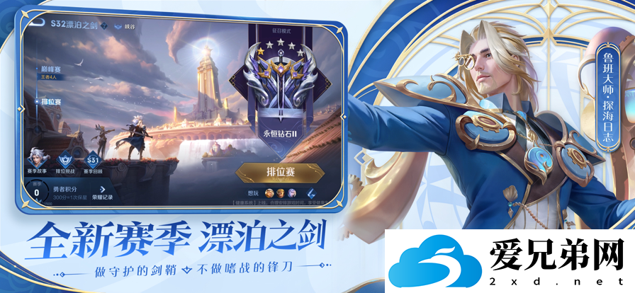 王者荣耀典藏皮肤新增待机什么样，王者荣耀典藏皮肤新增待机动作介绍一览