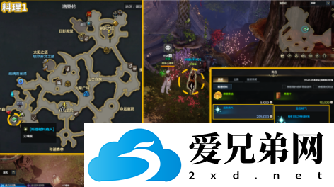 命运方舟以太精华在哪，命运方舟以太精华位置介绍