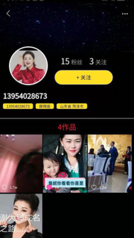 乐播短视频手机版app