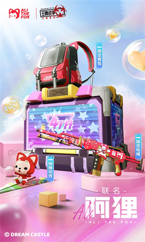 王牌战争生存进化下载手机版