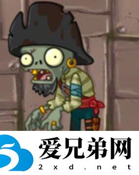 植物大战僵尸2飞索僵尸有什么技能 ,植物大战僵尸2飞索僵尸技能揭秘
