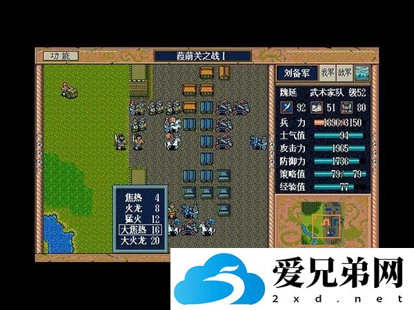 三国志英杰名将如何培养？三国志英杰传培养攻略大全