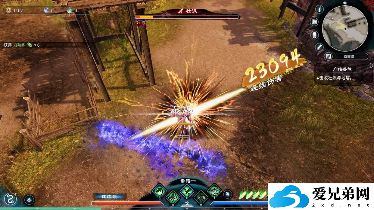 天命奇御2怎么玩？天命奇御2完美攻略介绍