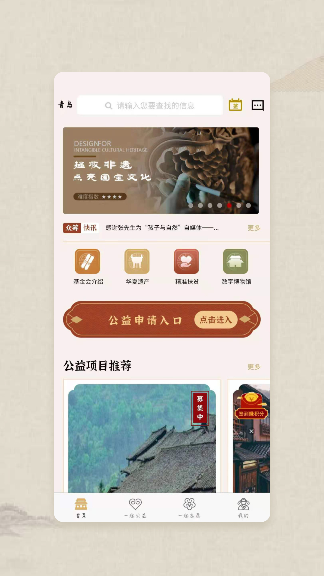 数字东方app-插图2