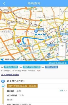 码上公交APP官方版
