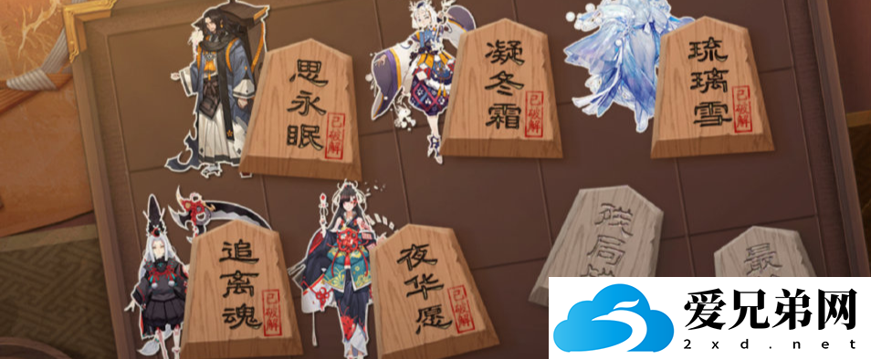 阴阳师残局得胜黑童子怎么打，阴阳师残局得胜黑童子打法揭秘