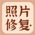 开心老照片修复大师app