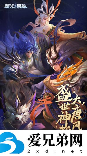 曙光英雄水晶巨人有什么用 ,曙光英雄水晶巨人作用揭秘