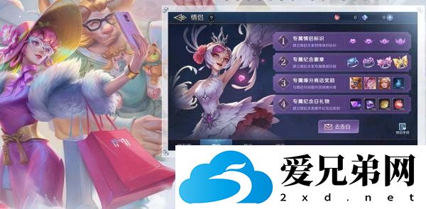 曙光英雄亲密值有什么用 ,曙光英雄亲密值用途解析