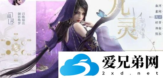 逆水寒手游不氪金选什么职业，逆水寒手游不氪金选择职业推荐介绍