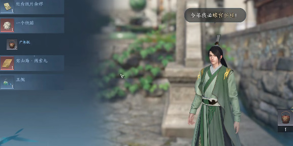 逆水寒手游舌尖上的磁州奇遇攻略