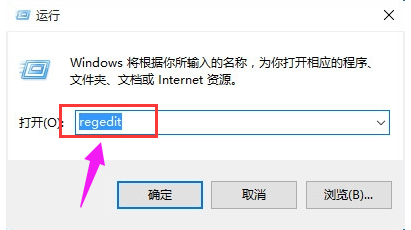 如何打开注册表 win10如何打开注册表