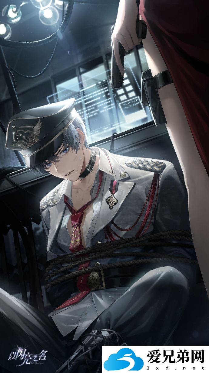 以闪亮之名苏黎破晓弈局介绍大揭秘